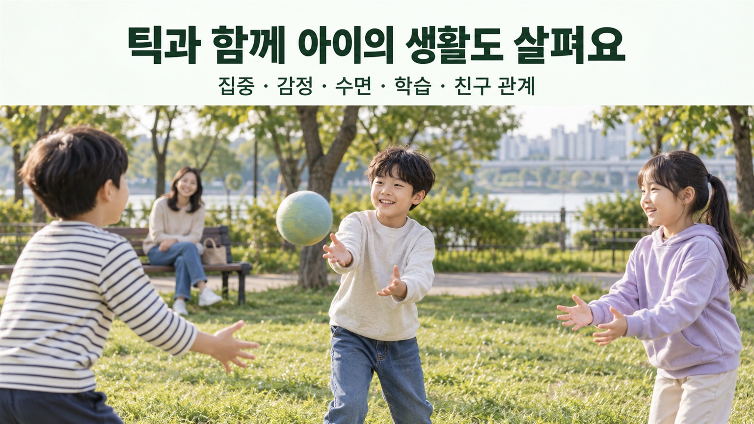 09-whole-child.jpg