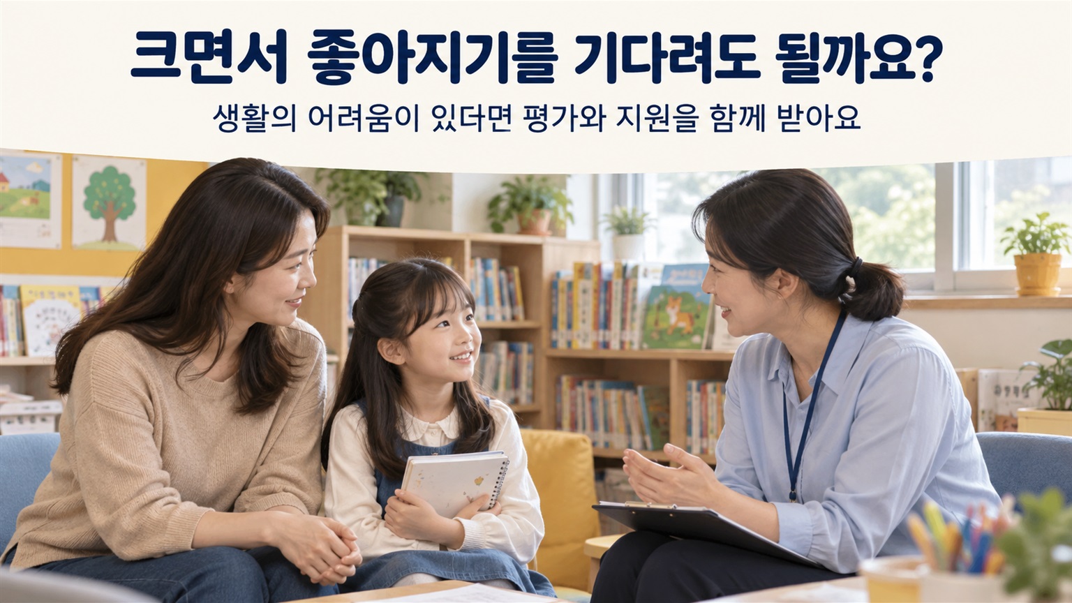 05-growing-support.jpg