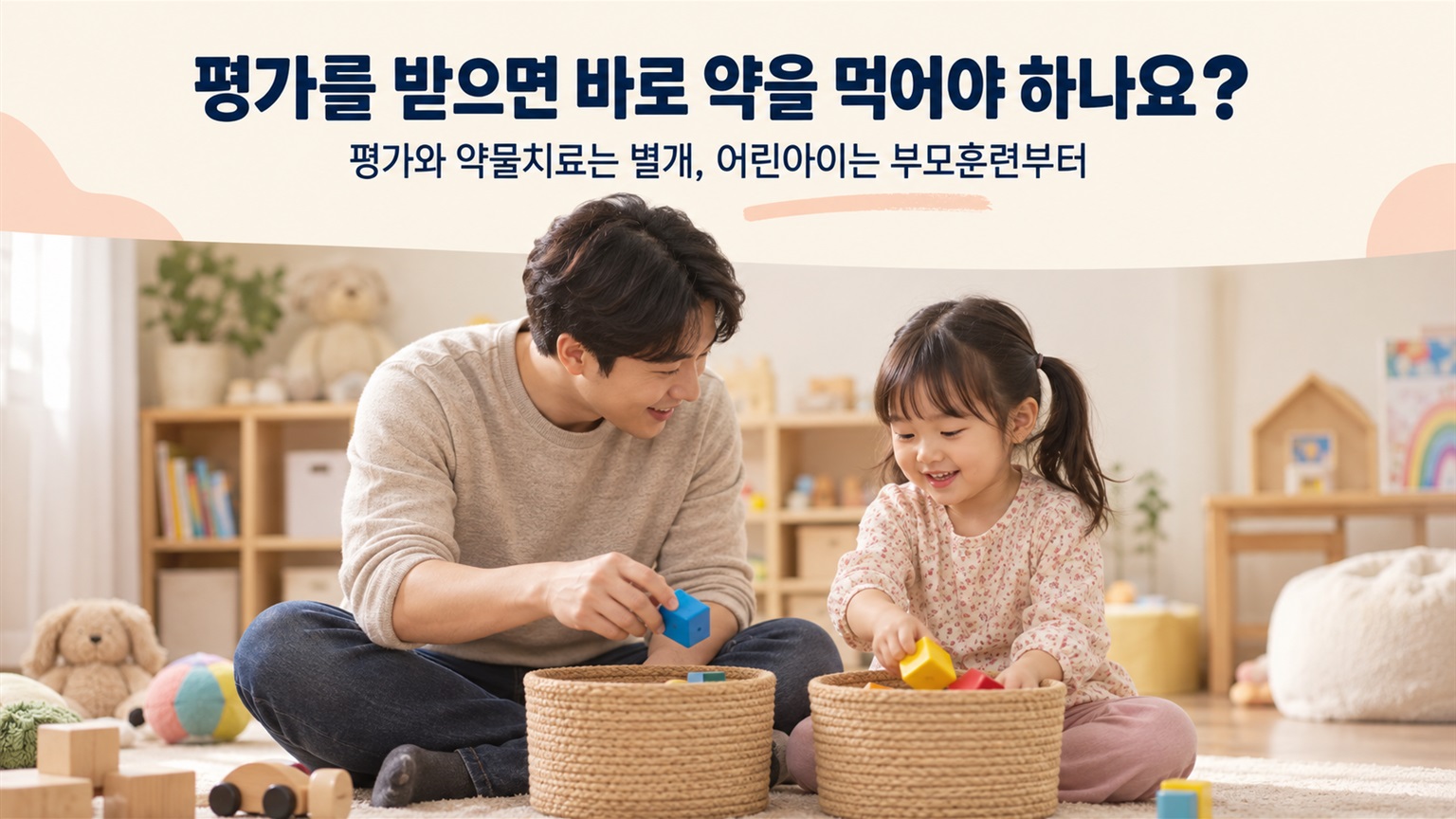 03-parent-support.jpg